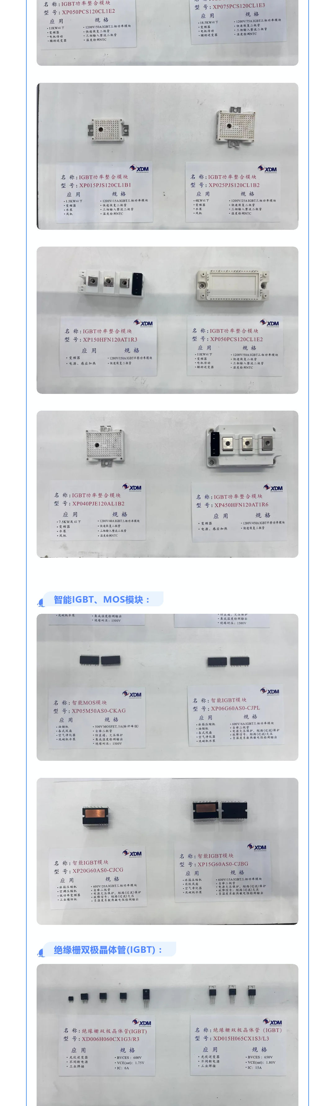 「喜報」關鍵技術突圍！芯達茂亮相CITE2025，產品斬獲創新獎！_壹伴長圖4.jpg